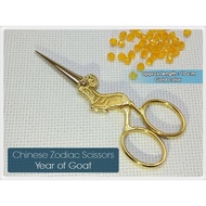 Unique Fancy Craft Scissors: Chinese Zodiac - Goat Goat/ (Gold/) Chinese Zodiac