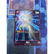 Fusion World FB01-005 Master Roshi