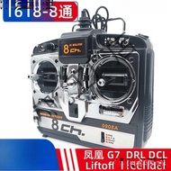 Simulator Encrypted Dog Aircraft Model Remote Control Training 7 Phoenix Flight Handle 600 Model Y84