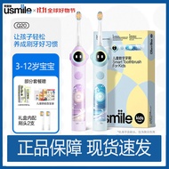 Smile/Add Electric Toothbrush q20 Children 3-6-12 Years Old Baby Bone Conduction Bluetooth APP Digit