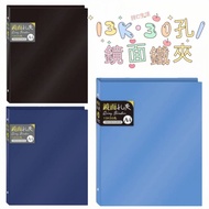 Plain Color 13K30 Hole Mirror Iron Clip A4 13K Folder A4 Stationery Binder