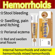 [SG stocks]Hua Tuo Hemorrhoidal Cream eliminates fleshballs blood in stool swelling pain pain relief hemorrhoid cream痔疮膏