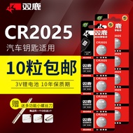 Shuanglu C-Class C180LC200LC300Lgla200 220 Remote Control cr2025 Car Key Battery Original glc c260 N