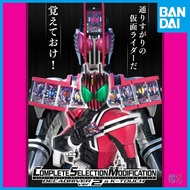 Complete Selection Modification CSM Decade Driver Ver.2 & K-Touch Kamen Rider Decade
