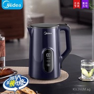 MK Small Portable Electric Kettle Household Electric Kettle Midea Electric Kettle Smart Constant Tem