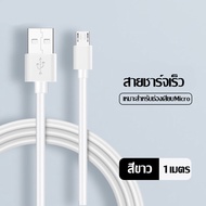 LEWสายชาร์จสำหรับไอโฟน 1เมตร Fast Charger Cable For iPhone 5 5S 6 6S 7 7P 8 X XR XS Max 11 11Pro 11ProMax 13 13Pro 13ProMax 13Mini iPad iPod 14 14Pro 14Plus