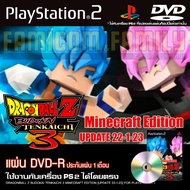 Game Play 2 DragonBall Z Budokai Tenkaichi 3 MINECRAFT EDITION EN [UPDATE 22-01-2023] For PS2 PlaySt