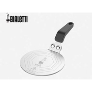 Bialetti Mokapot Induction Adaptor Plate - 13cm