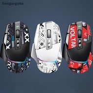 [FREG] Mouse Grip Tape Skate Sticker for Logitech G502X G502X PULS Non Slip Skin Suck Sweat For G502