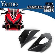 台灣現貨適用於 CFMOTO 250SR 300SR 450SR 整流罩小翼鰭裝飾罩摩托車翼保護器風罩小翼