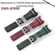 Replacement Band For GWG-B1000 5713 Mud Master | Resin Strap with Metal Ring | Notch Design
