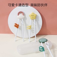 Hukou Training Chopsticks Practice Chopsticks Infant Food Supplement Tools Baby Training Auxiliary F