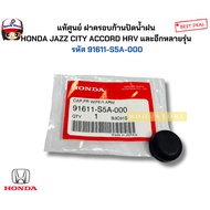 Genuine Honda From The Center Wiper Arm Cover JAZZ CITY ACCORD HRV And Many Other Models Code 91611-