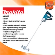 MAKITA 850W POWER MIXER - UT1305 搅拌器
