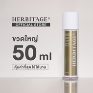 เซรั่มกันแดด HERBITAGE SUNSHY ALL-ROUNDER PROTECTION BRIGHTENING SUN SERUM SPF50+ PA++++