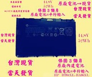 原廠電池-現貨HP BT04XL台灣當天發貨EliteBook Folio 9470 9470M 9480 9480M
