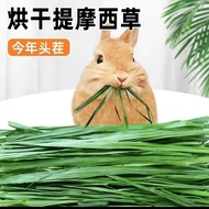 Top Timothy Hay Section Drying Timothy Grass Chinchilla North Lift Grass 2024 Rabbit Grass Guinea Pi