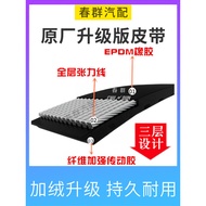 4pk830/4pk840/4pk855/4pk945/4pk990/4pk1040/4pk1060 Multi-Wedge Belt