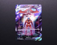 s12a 天地萬物 代歐奇希斯 Deoxys V SAR 日版 Pokemon Card