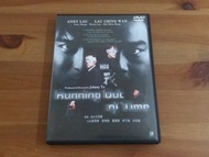 DVD 暗戰 美亞舊版 (極新淨) 劉德華,劉青雲,蒙嘉慧