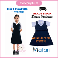 MATARI 2-In-1 PRIMARY SCHOOL GIRL UNIFORM/PRIMARY PINAFORE - WRINKLE-FREE Baju Pakaian Sekolah Renda