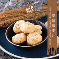 Cranberry Oatmeal Cookies (Guan Heong) 源香蔓越莓麦片 195g+-/box (24pcs)