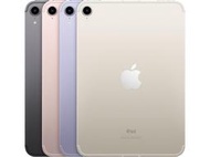 (台中手機GO)蘋果平板 Apple iPad mini (2021) 5G 64GB mini 6