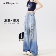 [Lasher Bell] Wide-Leg Ice Silk Pants - Summer Straight Cut