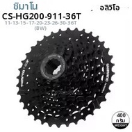 SHIMANO | เฟืองหลังจักรยานเสือภูเขา Shimano ALTUS HG200 9 สปีด 32T 36T 9S ฟรีวีล 9V K7 อะไหล่จักรยาน