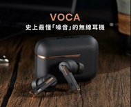 台灣牌子XROUND Voca 旗艦降噪耳機😍