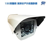 Changyun Monitor 720P 6 Array LED High Resolution Outdoor Infrared Camera
