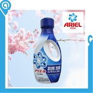 (日本版) Ariel 抗菌抗臭洗衣液 700g (強力去黃型 - 藍)(平行進口貨品) | 洗衣液 | 抗菌 | 抗臭 | 漂白