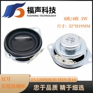 Blessing Sound32MM Binaural Multimedia Speaker 8Europe3W Tile Low Frequency Internal Magnetic Blueto