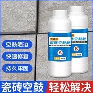 Tile Hollow Drum Special Glue Wall Tile Floor Tile Loose Repair Injection Filling Adhesive Strong Fl