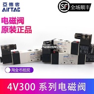 Yadeke Solenoid Valve 4V310-10/08 4V320-10 4V330C/E/P-10 DC24V AC220V