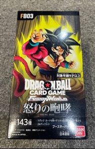 龍珠超卡牌遊戲擴充包 - FB03 原盒