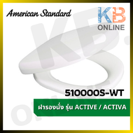 510000S-WT ฝารองนั่ง ฝาชักโครก รุ่น แอ็คทีฟ AMERICAN STANDARD