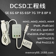 D DCSD Engineering Line Suitable for Mobile Phone Entry DFU Flashing Mode One-Click Purple Screen En