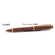 【長益鋼筆】法國 威迪文 waterman le man 100 石楠木 briarwood 原子筆 1980