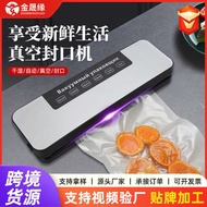 Household Automatic Vacuum Sealing Machine Russian Plastic Compression Food Packaging Keeping Fresh