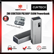 ZMI | CUKTECH PB200P No. 15 P Series 20000mAh 150W Power Bank Xiaomi 120W Fast Charging
