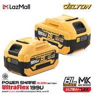 DELTON แบตเตอรี่ แบตเตอรี่ลิเธียมไอออน 199V Lithium-ion Battery แบตลิเธียม แบต แบตลิเธียมไอออน พาวเว