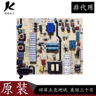 Original Creation Weikukai K55 LCD TV Power Board 168P-L5L015-02 5800-L5L015-0100