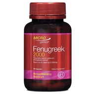 (พร้อมส่ง) Microgenics Fenugreek 2000 90 Capsules