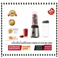 ( พร้อมส่ง )เครื่องปั่นน้ำผลไม้ ELECTROLUX E3CB1-200S