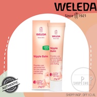 ✳️พร้อมส่ง! แท้100%!✳️ Weleda Nipple Balm 25g บาล์มทาหัวนม ครีมทาหัวนม สำหรับคุณแม่