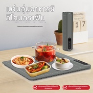 me you | จานเสิร์ฟกันความร้อน