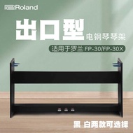 Suitable for Roland FP-30X Electric Piano FP10 FP18 Piano Stand FP30X Wooden Three-Pedal Stand Custo