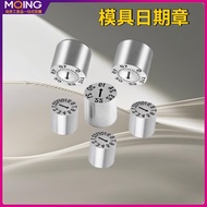 Mold Date Stamp Adjustable with Year Month Day Blank Class Version Stamp 25 Years Combined Stamp Yea