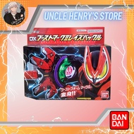 [NEW] Collectible model toy DX BOOST MARK II RAISE BUCKLE - KAMEN RIDER GEATS